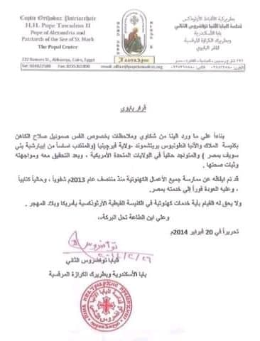 رويس عزيز: مجرم حولوه قديساً في ست ساعات 1